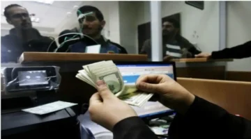 توافق الإجازة بالبنوك هل تعمل مكاتب الصرافة الأربعاء 7 يناير